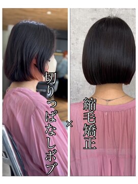 アメイズトーキョー 札幌大通(Amaz! tokyo) 前髪イメチェンこなれミディ/縮毛矯正/髪質改善/ツヤ髪/くせ毛