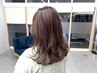 【早期来店割◇45日以内】カラー+トリートメント ￥10600