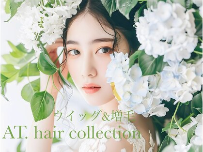 エーティーヘアコレクション 自由が丘(AT.hair collection)の写真