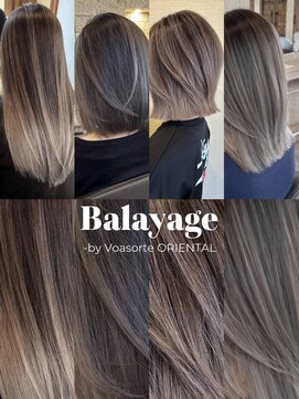 ヴォアソルヂェ オリエンタル(Voasorte ORIENTAL) デザインカラーバレイヤージュ