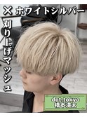 刈り上げマッシュ×ホワイトベージュ