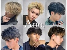 アノ 大分中央町店(Ano.)