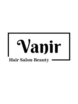 Vanir美容室【11/1NEW OPEN（予定）】の写真/大型店が苦手な方へ。初めてでも緊張せずゆったり過ごせる、アットホームで落ち着く心地よい大人空間
