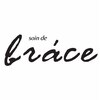 ソワン ドゥ ブレス 立花店(soin de brace)のお店ロゴ