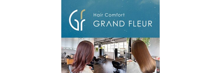 ヘア コンフォート グランフルール(Hair comfort GRAND FLEUR)のサロンヘッダー