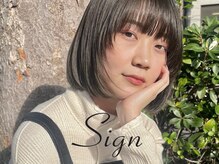 サイン(Sign)