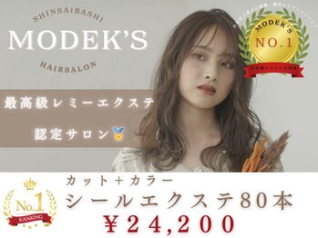 MODE K's 心斎橋店 【モードケイズ】