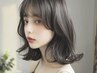 ドライカット（シャンプー無し、ブロー込み）