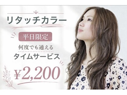 セルフ 弥刀店の写真