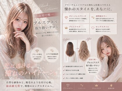ガルボ ヘアー(garbo hair)の写真