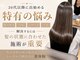 エルピス 中央林間店(elpis)の写真