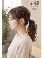 アーダーヘアーサロン 鯖江店(ADER HAIR SALON)&nbsp;ウェット質感ローポニー×シースルーバングで大人カジュアルな抜