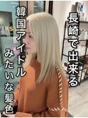長崎で叶う韓国風ハイトーン☆ホワイトブロンド