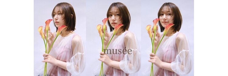 ヘアー ミュゼ 柱店(HAIR Musee)のサロンヘッダー