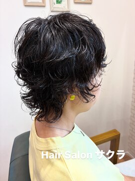 サクラ くるくるパーマ