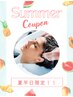 【夏の平日限定】カット＋艶カラー＋2STEPトリートメント￥17600→