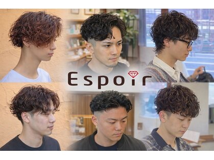 エスポワール(Espoir)の写真