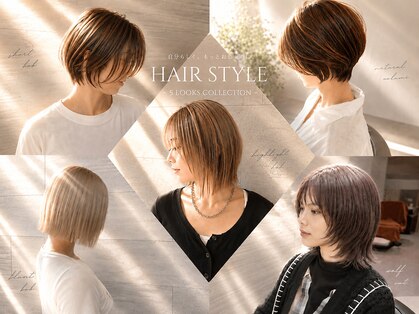 イートンクロップガーデン(Eton Crop Garden)の写真