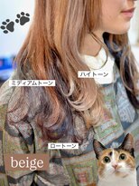 ポタム 東中野(potamu)&nbsp;ベージュカラーで作る三毛猫カラー