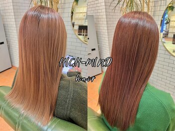 ハイマインド(HIGH MIND)の写真/毛先まで“するん”とまとまる理由がちゃんとあります![勝田台/村上/髪質改善トリートメント/縮毛矯正]