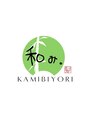 和み。KAMIBIYORI/和み。KAMIBIYORI