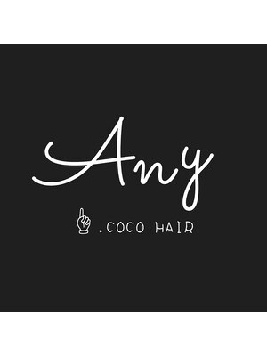 エニー ココ ヘアー(ANY.coco HAIR)