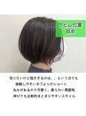 くびれ位置低め30代40代50代60代ショートボブボブ