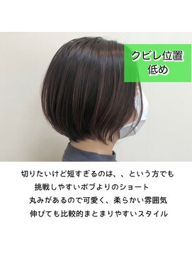 テルミークリニカルデザイン 北千里 くびれ位置低め30代40代50代60代ショートボブボブ