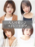 シースルーバング美髪大人可愛いナチュラルカール