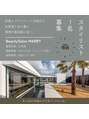 マーリー(MARRY) ママさん美容師も活躍中！15時退社でお迎えも問題なし。