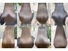 【人気No.1】Hui.式髪質改善エステ・高濃度水素◆美髪プレミアムカラー￥23500