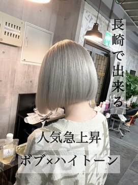 コワファースト長崎シャンプーボーイ 2nd(COIFF1RST 長崎 SHAMPOO BOY) 長崎ハイトーンボブ ホワイトカラー 韓国 ケアブリーチ