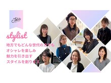 サロンド ベレーザ トータ(salao de beleza tota)の雰囲気（経験豊富なスタッフがあなたのキレイをお手伝いします。）