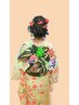 来年2026年☆成人式着付け+ヘアセット+メイク