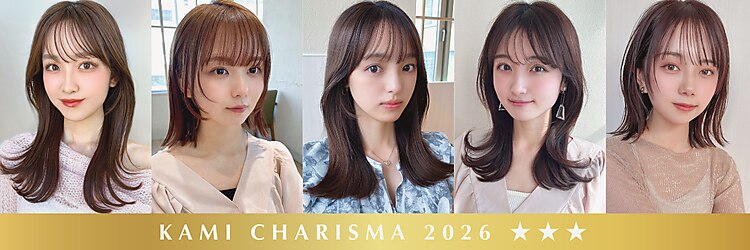 シルクレイ 新宿店(Silk-lei)のサロンヘッダー