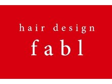 ヘアーデザインファブル(hair design fabl )