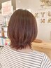 【平日限定】髪質改善マグネットカラー+カット+トリートメント