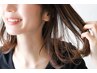 お出かけ用】シャンプー＋ヘッドマッサージ5分/ヘアアイロンセット仕上げ50分