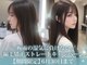 シャルム バイ アローズ 久留米店(CHARM BY AROSE)の写真