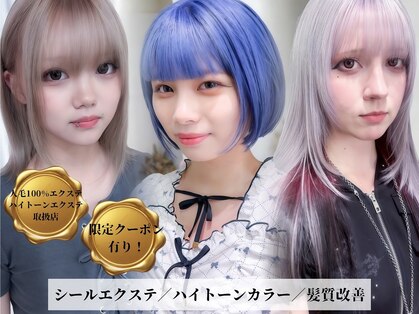 ボックスミコ(Box mico.)の写真