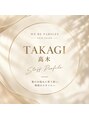 髪質改善サロン WE BE PARSLEY atre 川越店【ウィービーパセリアトレ】 高木