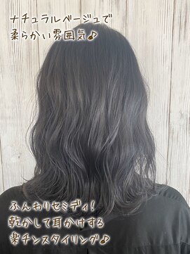 ヘブンリー(heavenly) #外国人風カラー#イヤリングカラー#くすみカラー#シアーカラー