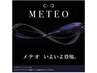 カラー毛やダメージ毛でも。髪質改善　ネオメテオストレート　￥24200→￥19800