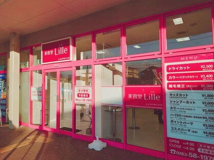 リル バイ ラポールヘアー イオンタウン松本村井店(Lille by RAPPORT HAIR)の写真