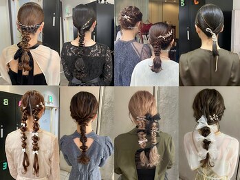 レガーミ(Legami)の写真/イベントの増える今からの季節★ヘアセットをお願いして、自分史上1番の可愛さで周りと差をつけよう♪