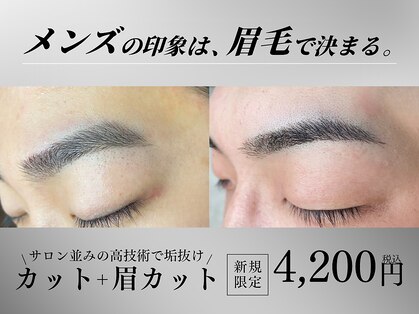 アラカワオム(homme)の写真