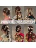【2026★成人式クーポン】 ヘアセット【金箔.ラメ.水引き付き】※電話予約