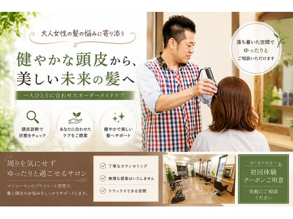 フォレスト(forest)の写真