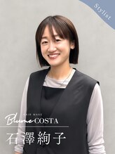 ブルーム コスタ(Blume COSTA)&nbsp;石澤 絢子