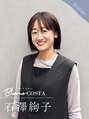 ブルーム コスタ(Blume COSTA) 石澤 絢子